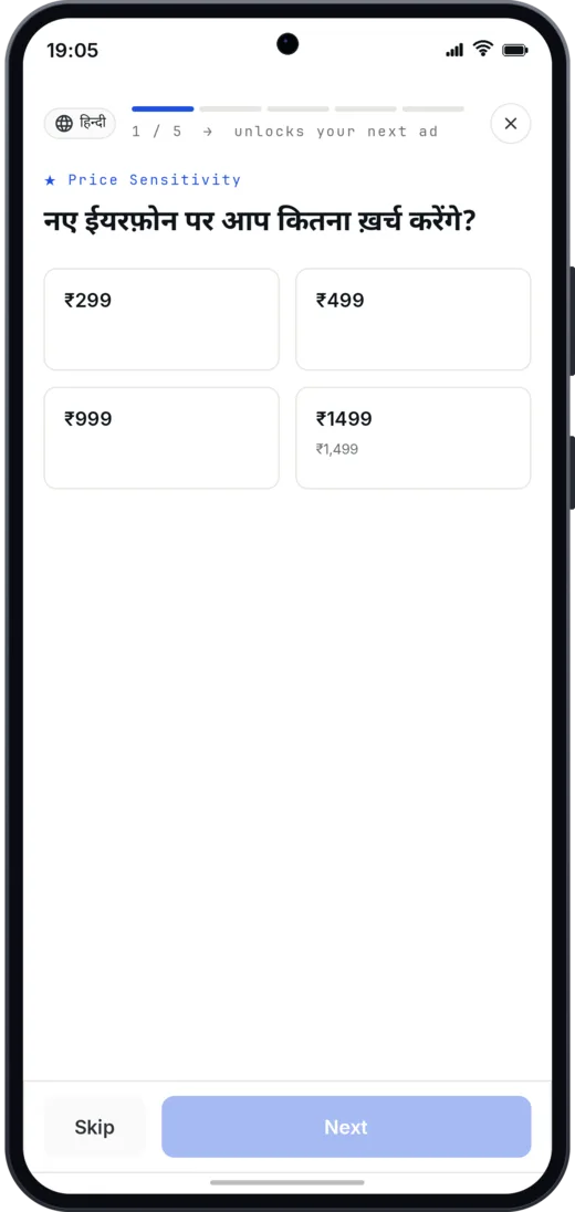 A R.I.S.E question in Hindi